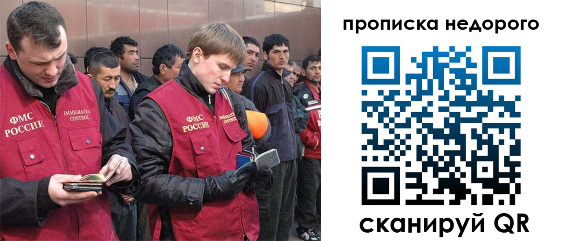 пропишу в квартире в Выксе